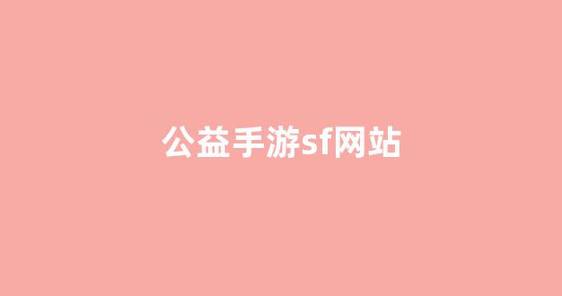 梦幻西游藏宝阁